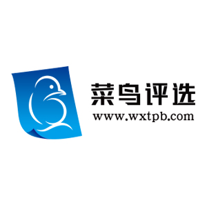 菜鸟评选